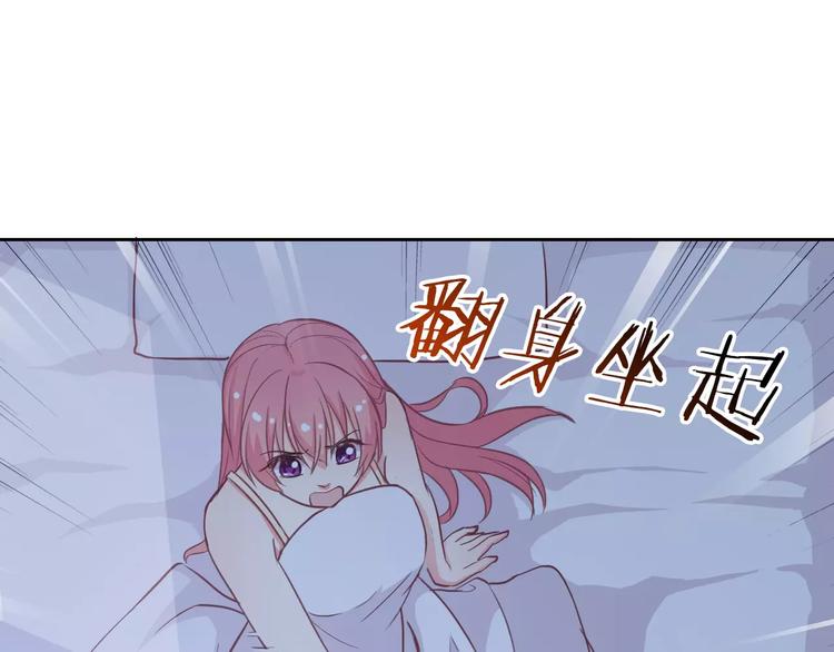 第61话 你这个坏蛋！91