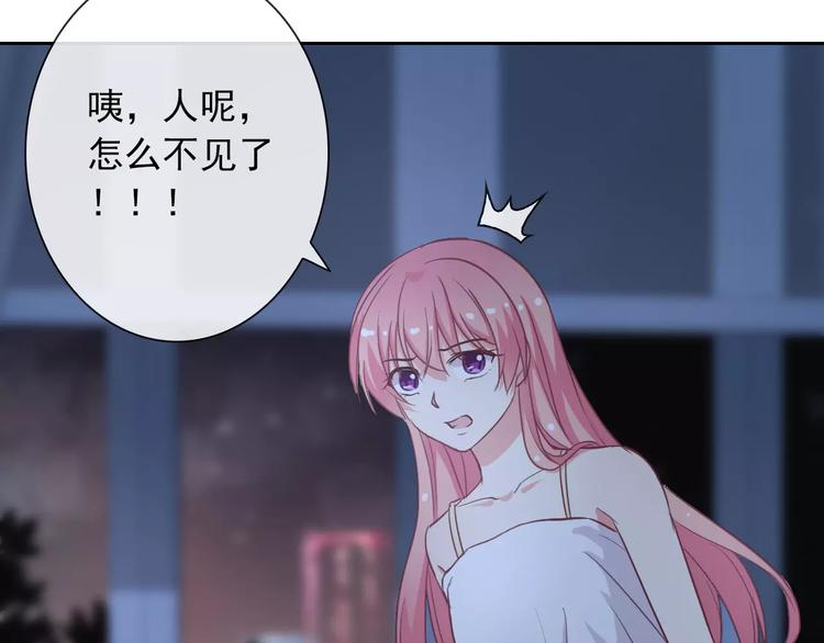 第61话 你这个坏蛋！94