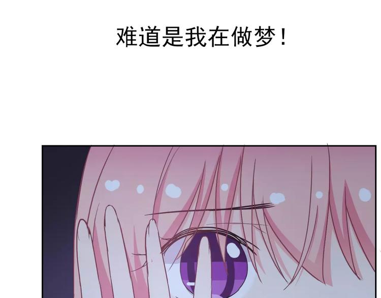 第61话 你这个坏蛋！96