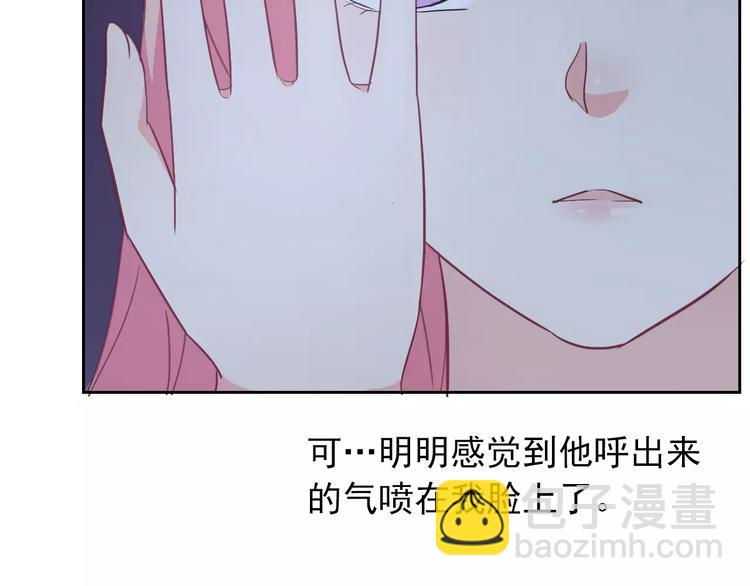 第61话 你这个坏蛋！97