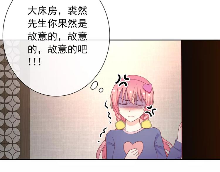 第65话 情侣装109