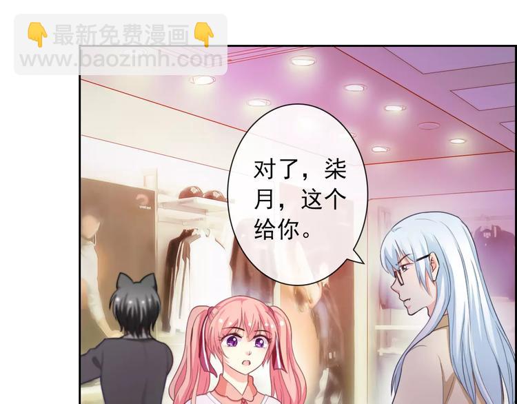 第65话 情侣装11