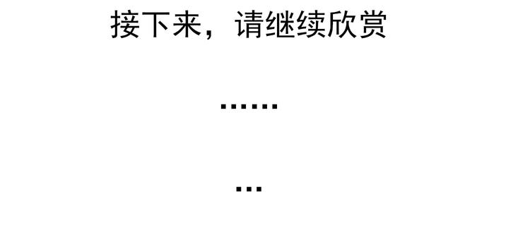 第65话 情侣装112