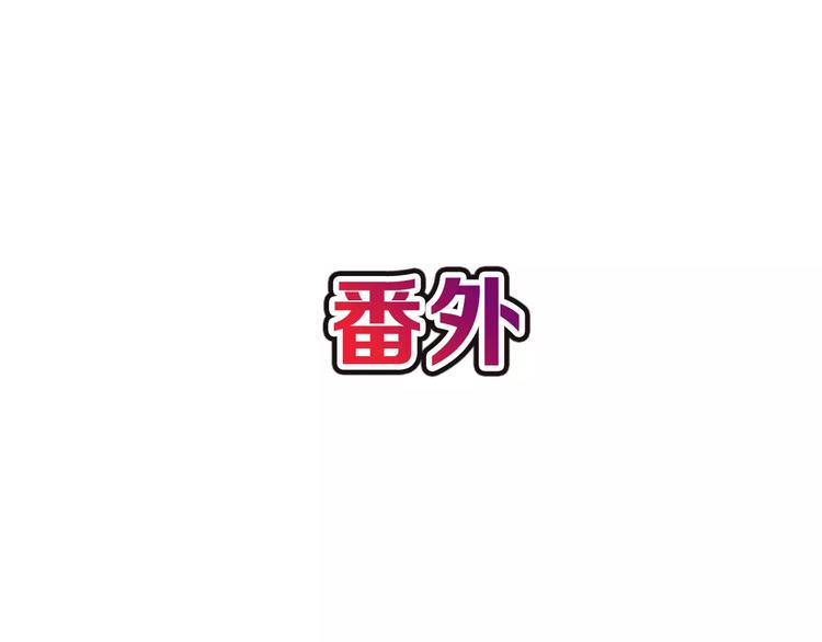 第65话 情侣装113