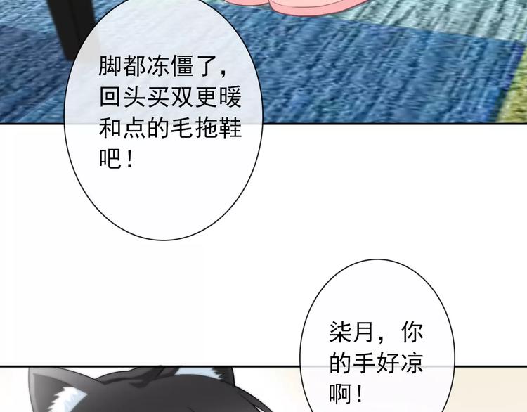 第65话 情侣装118