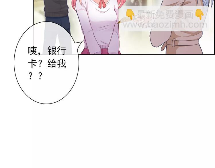 第65话 情侣装12
