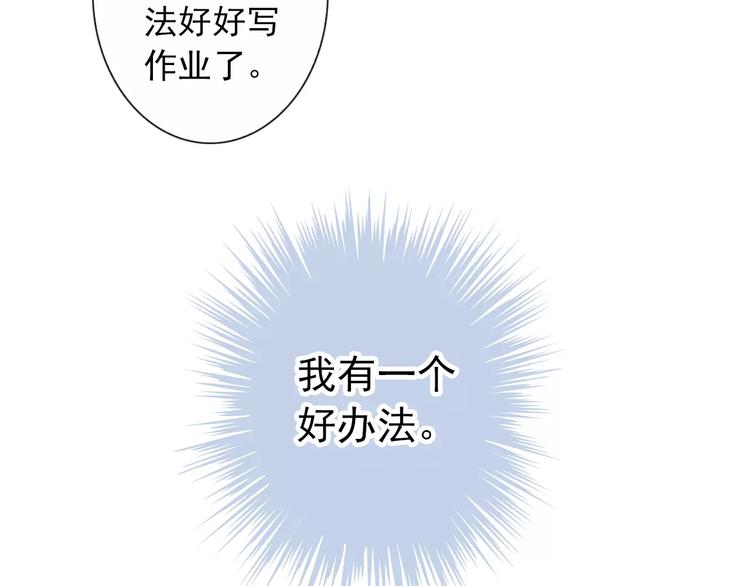 第65话 情侣装120