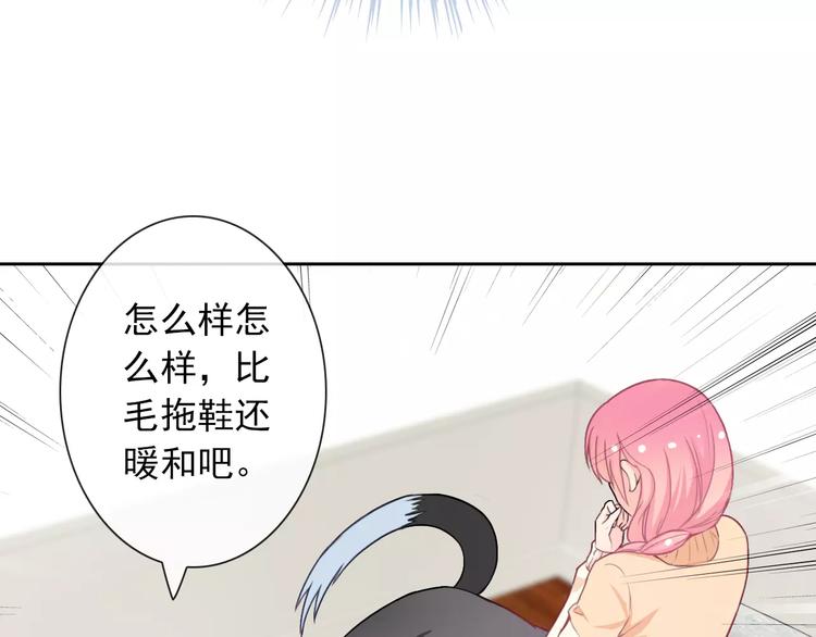 第65话 情侣装121