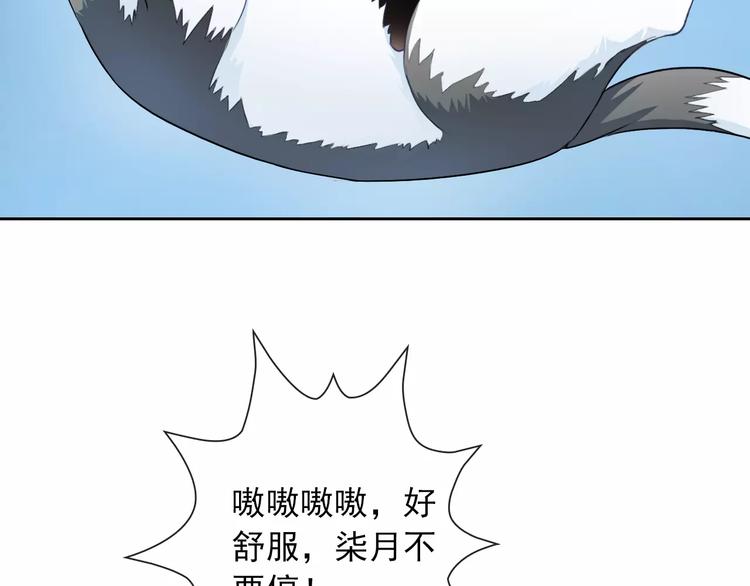第65话 情侣装124