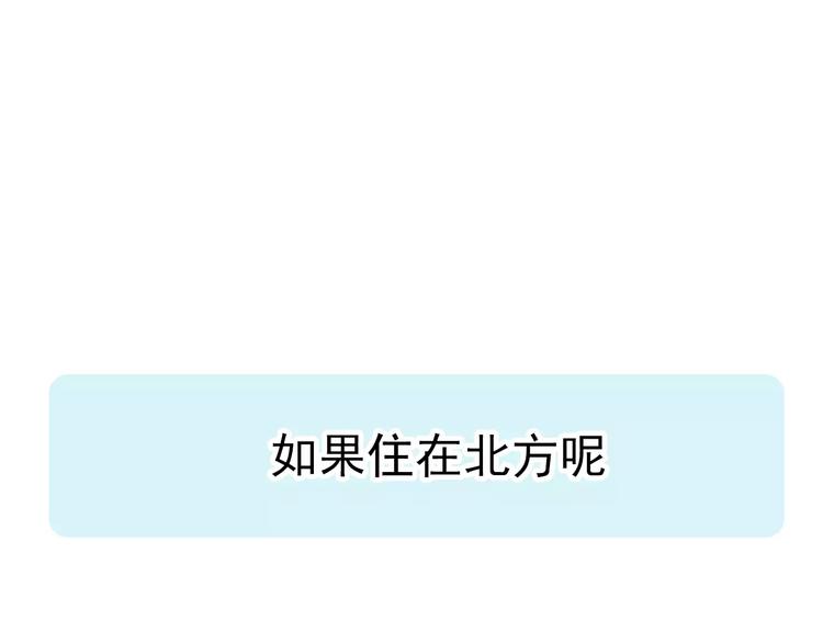 第65话 情侣装127