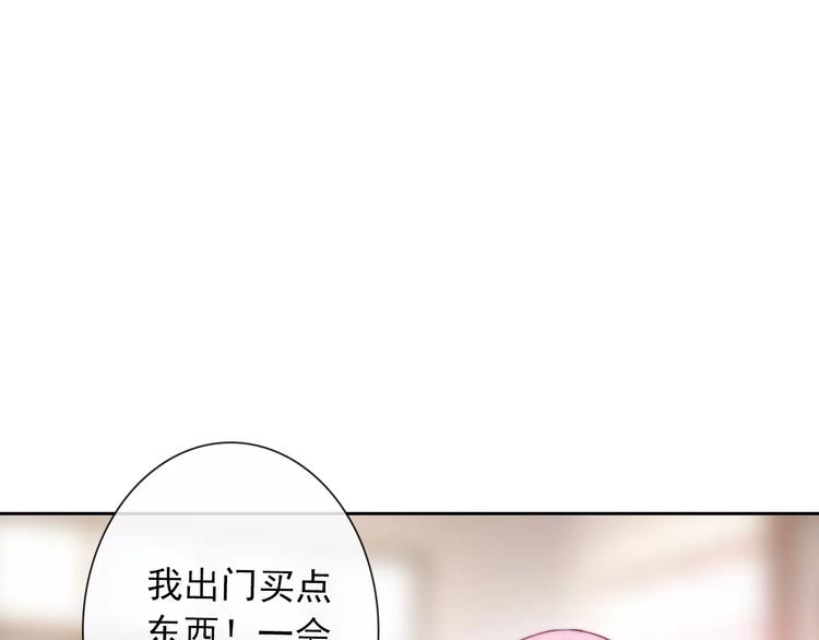 第65话 情侣装128