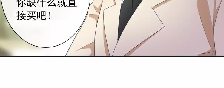 第65话 情侣装14