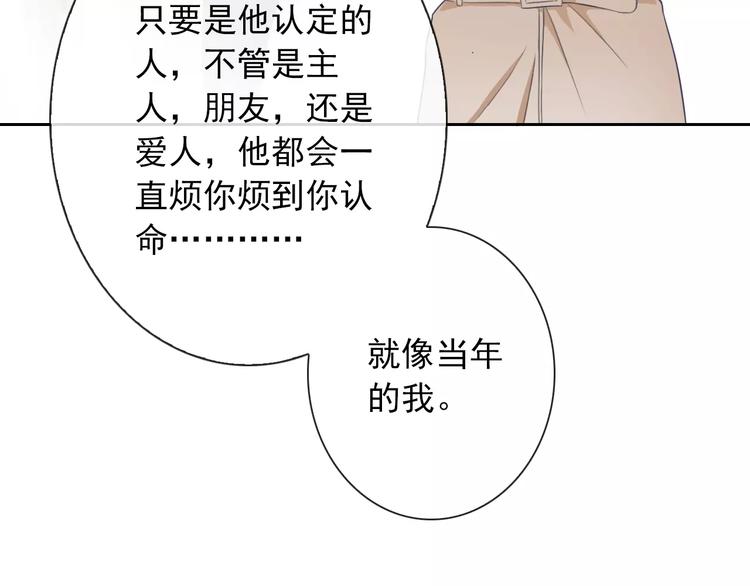 第65话 情侣装22