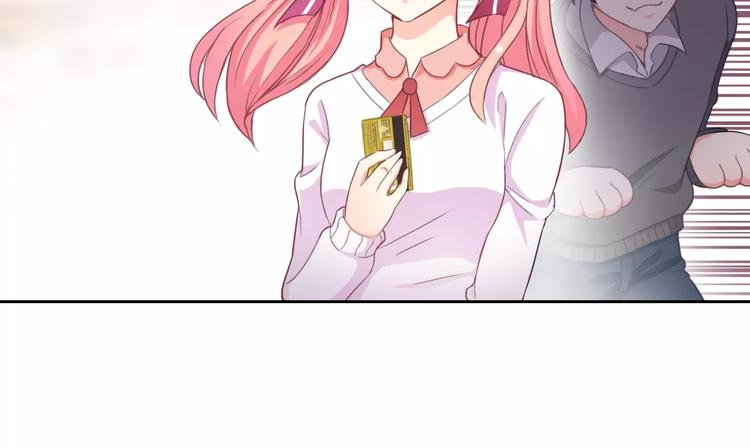 第65话 情侣装28