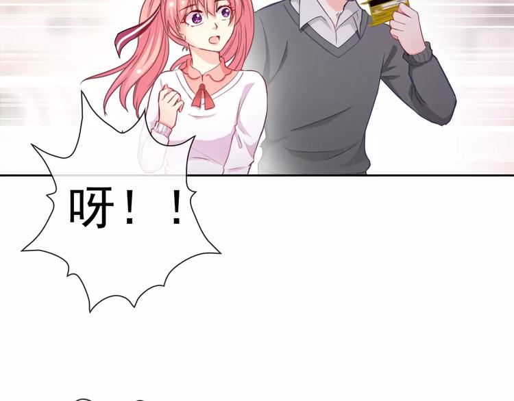 第65话 情侣装30
