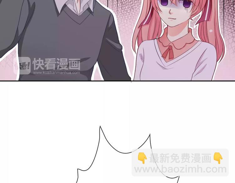 第65话 情侣装36