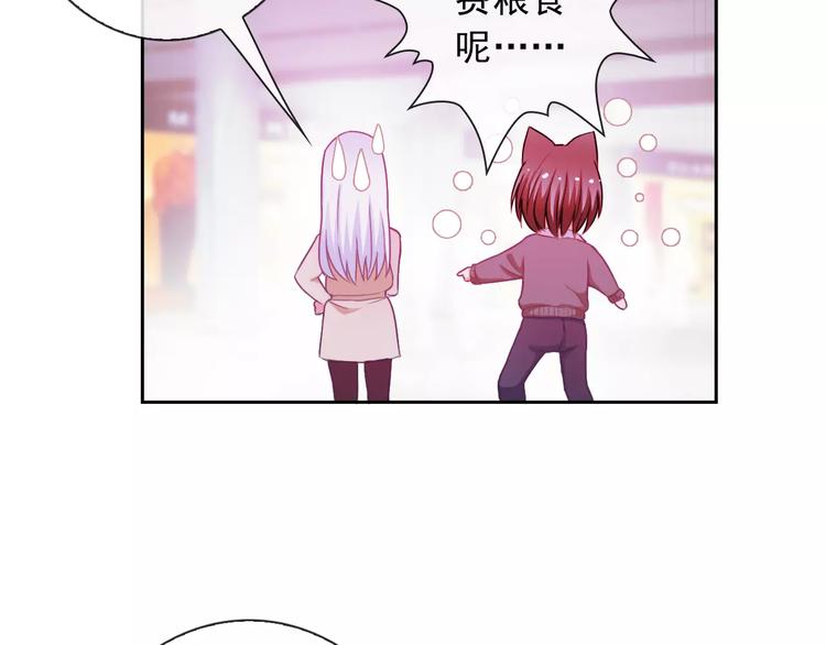 第65话 情侣装39