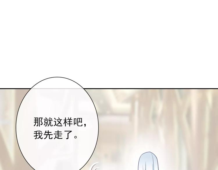 第65话 情侣装59