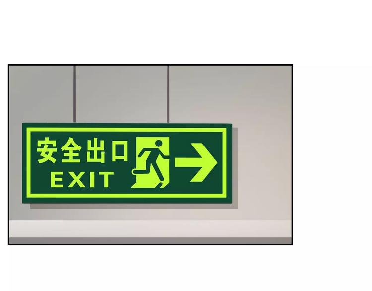 第65话 情侣装68