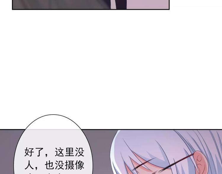 第65话 情侣装72