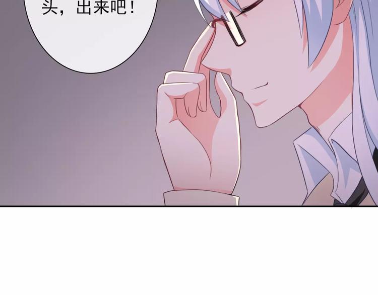 第65话 情侣装73
