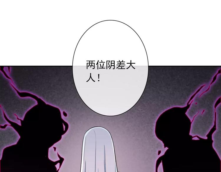 第65话 情侣装75