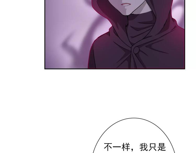 第65话 情侣装78