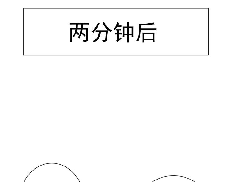 第65话 情侣装84
