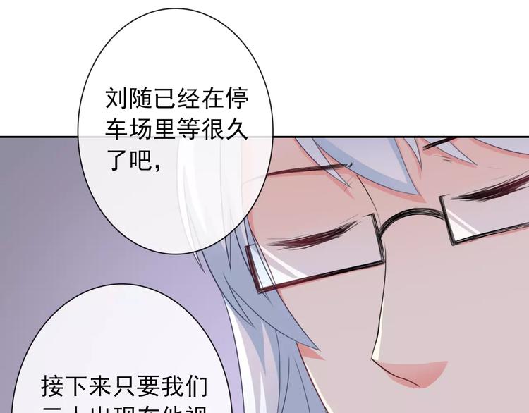 第65话 情侣装87