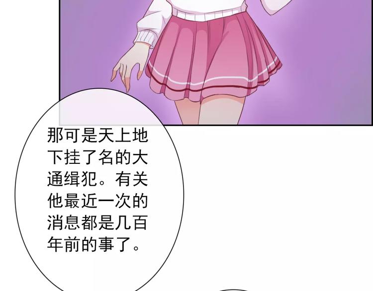 第65话 情侣装96