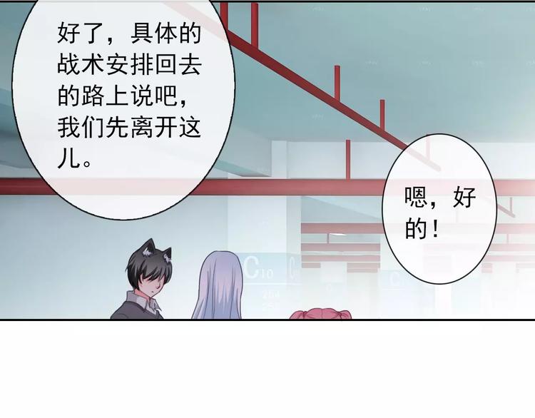 第65话 情侣装99