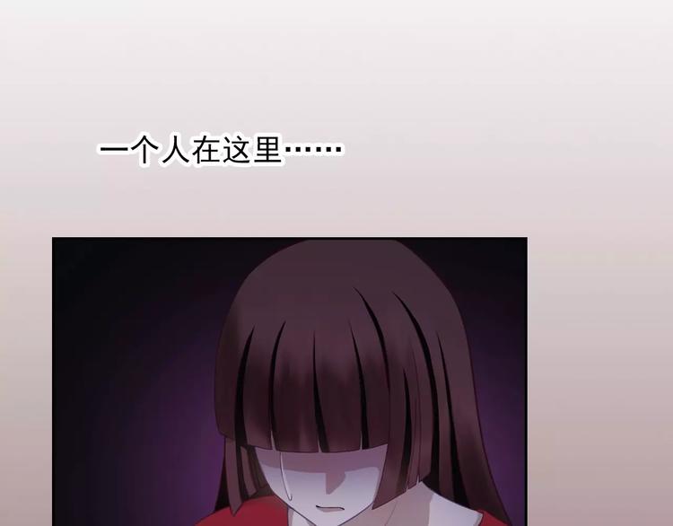 第68话 教室惊魂103