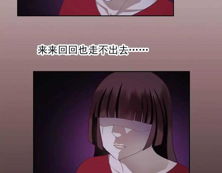 第68话 教室惊魂108