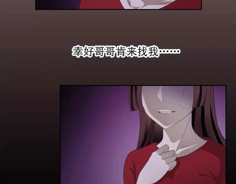 第68话 教室惊魂109