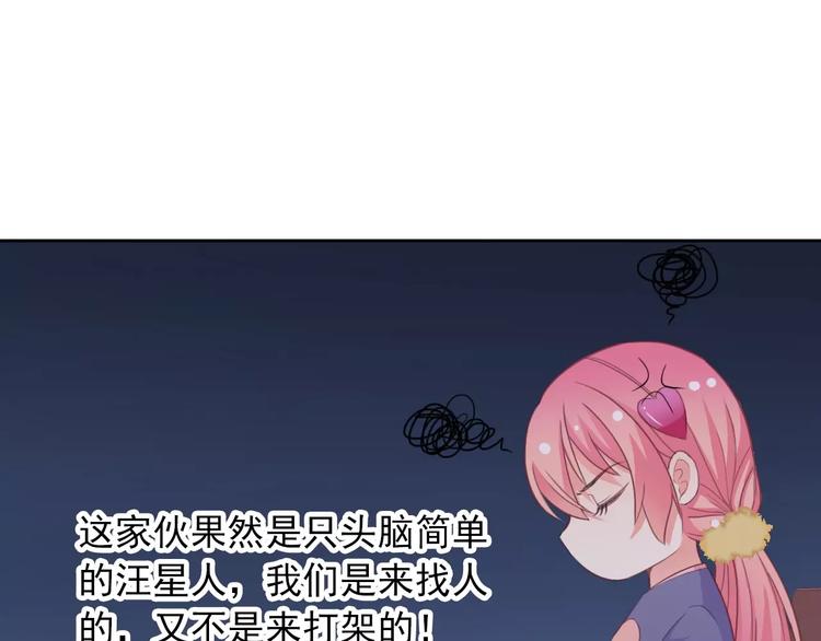 第68话 教室惊魂11