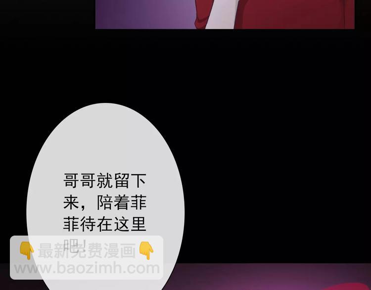 第68话 教室惊魂110