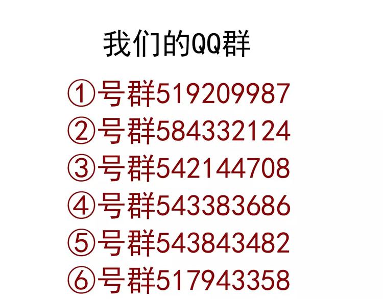 第68话 教室惊魂118