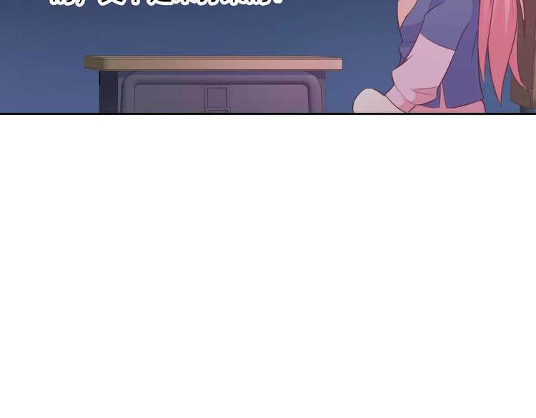 第68话 教室惊魂12