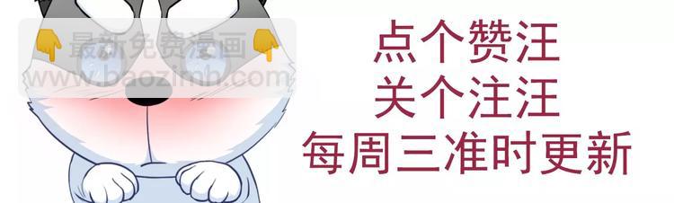 第68话 教室惊魂121