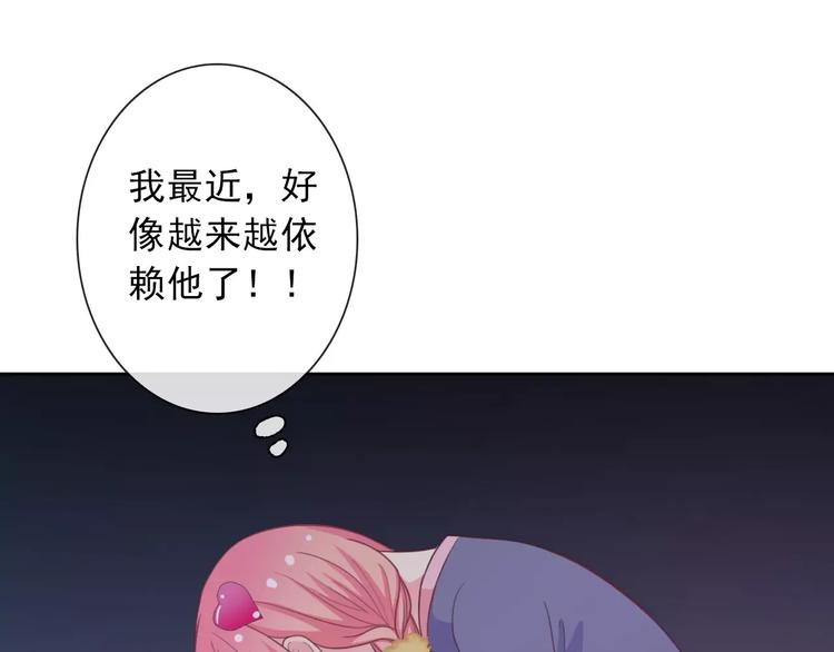 第68话 教室惊魂15