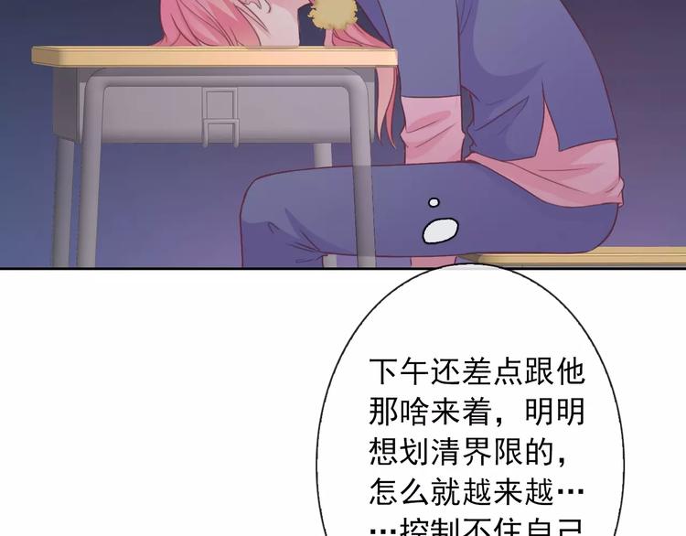 第68话 教室惊魂16