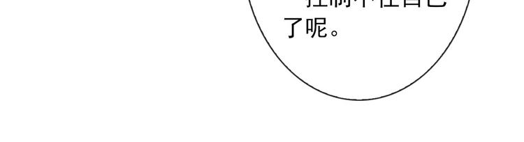 第68话 教室惊魂17