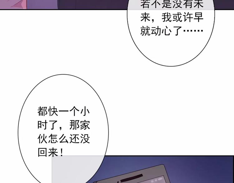 第68话 教室惊魂20