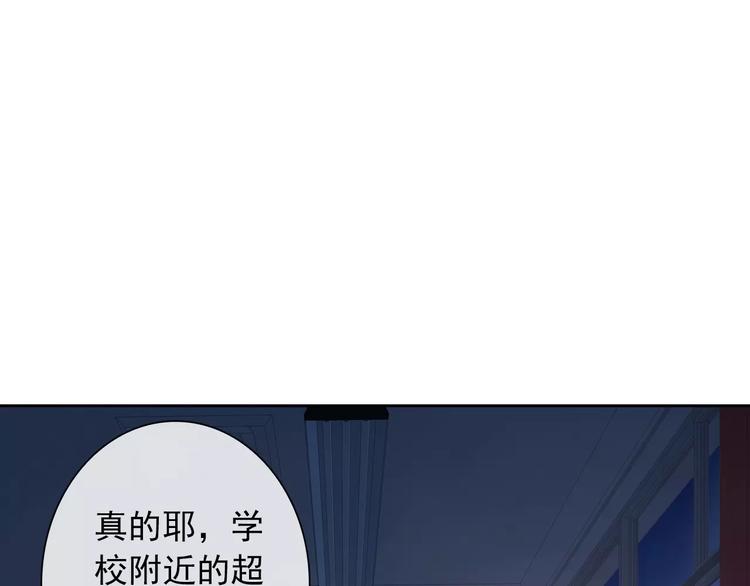 第68话 教室惊魂22