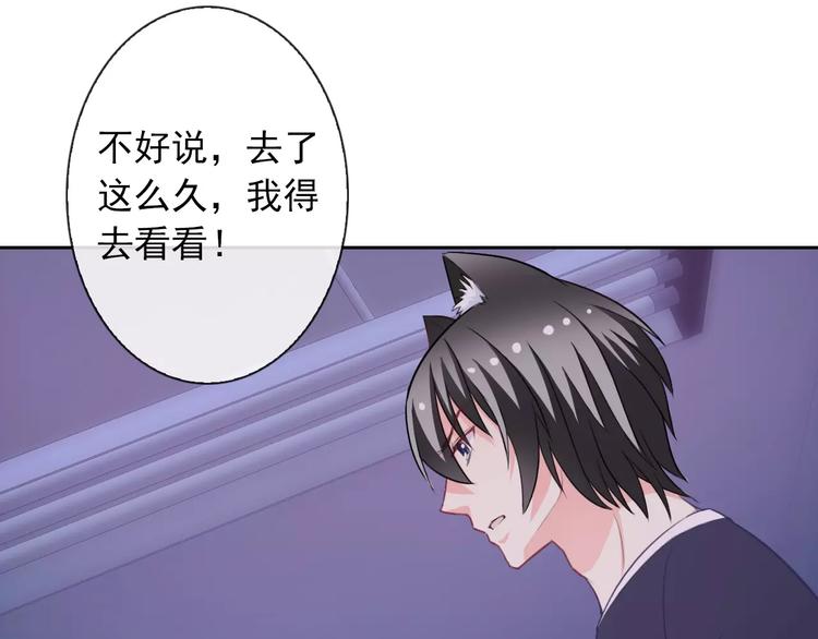 第68话 教室惊魂26