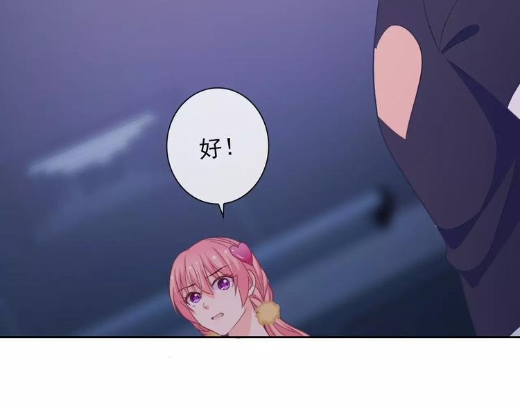 第68话 教室惊魂27