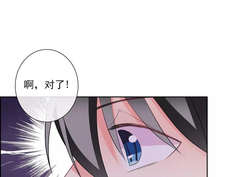 第68话 教室惊魂28