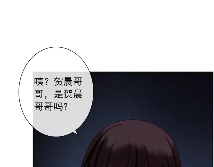 第68话 教室惊魂52