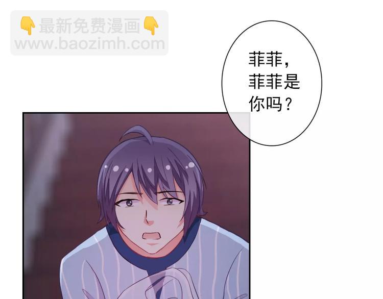第68话 教室惊魂55