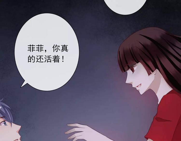 第68话 教室惊魂57